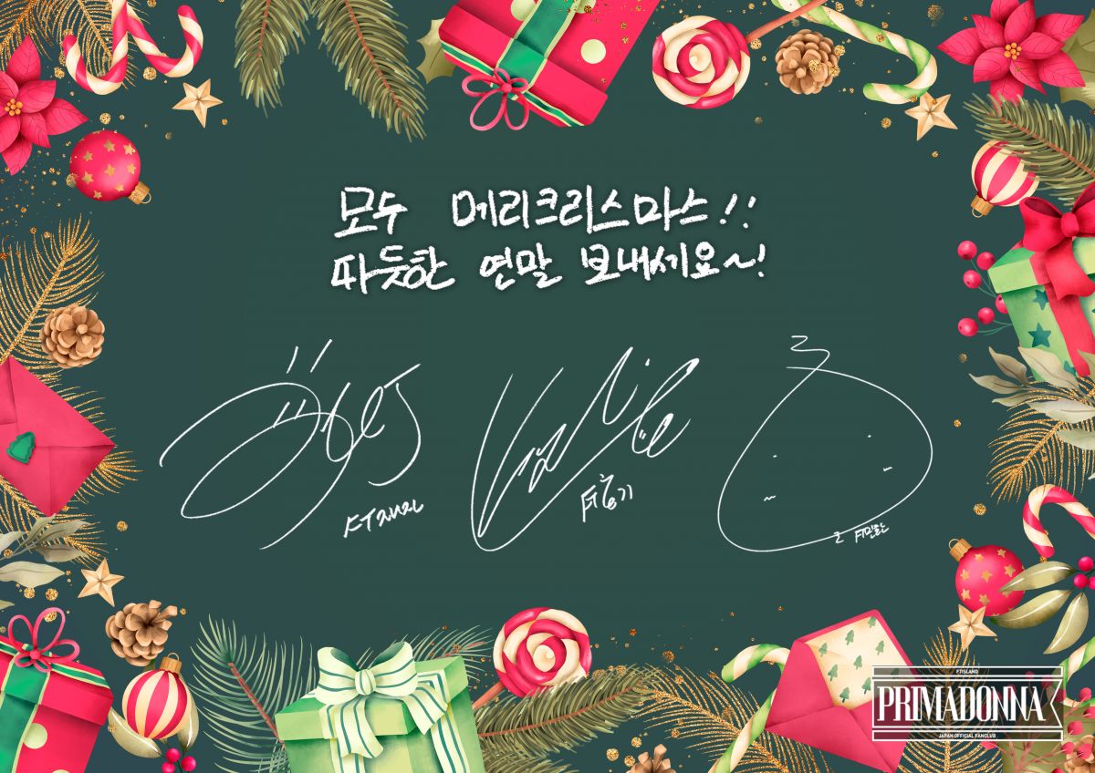 【Primadonna Japan限定】2025 Christmas Message