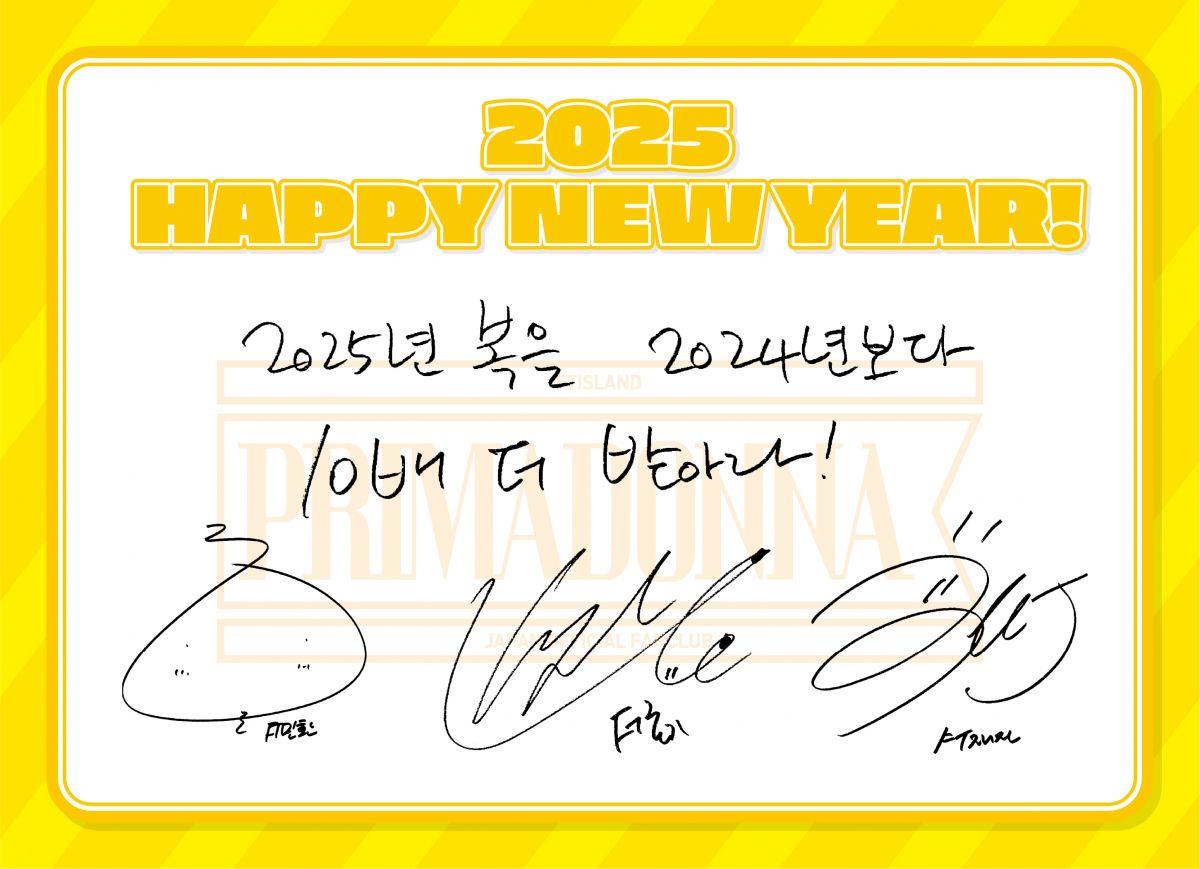 Happy New Year 2025