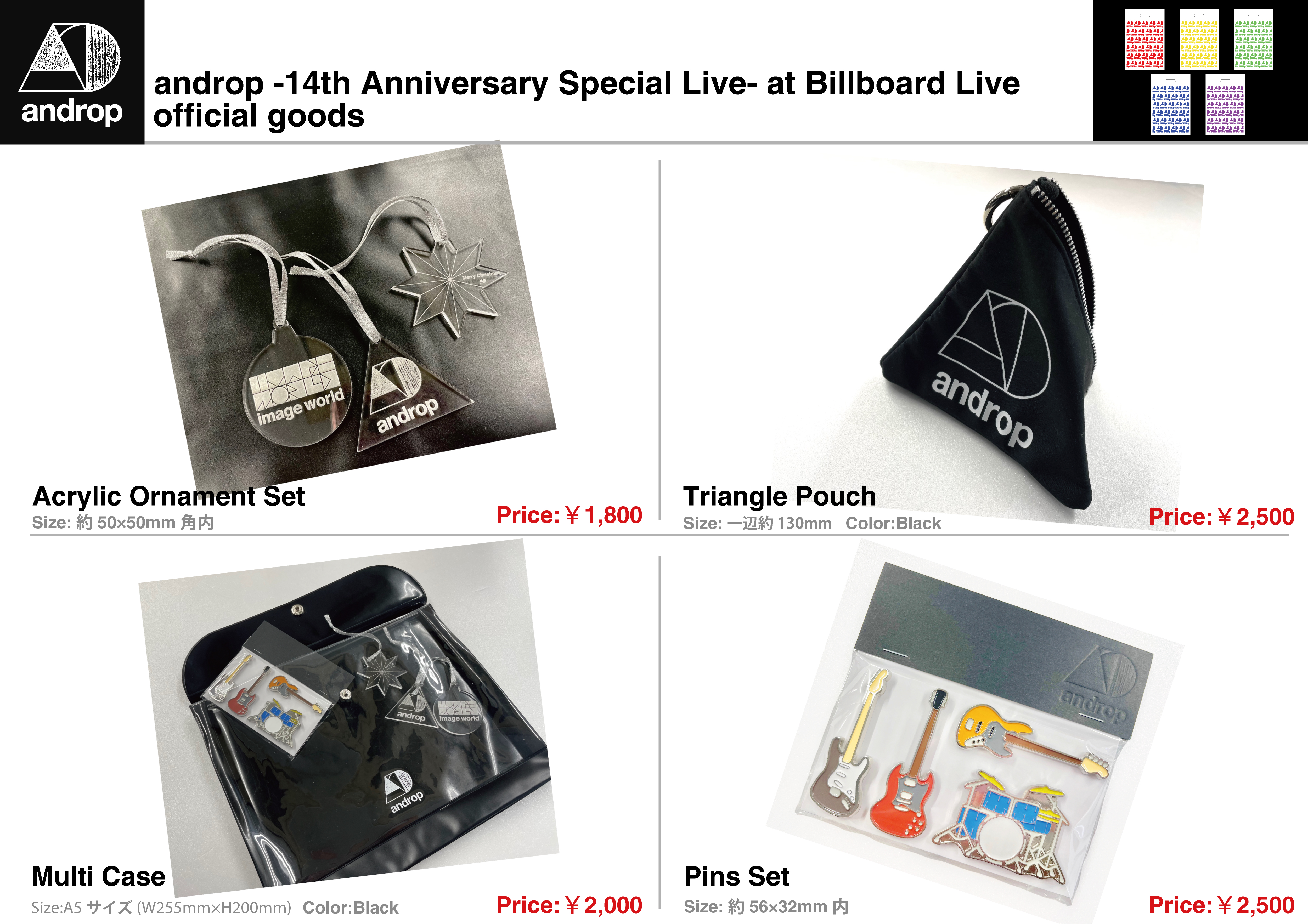 【グッズ情報】「androp -14th Anniversary Special Live- at