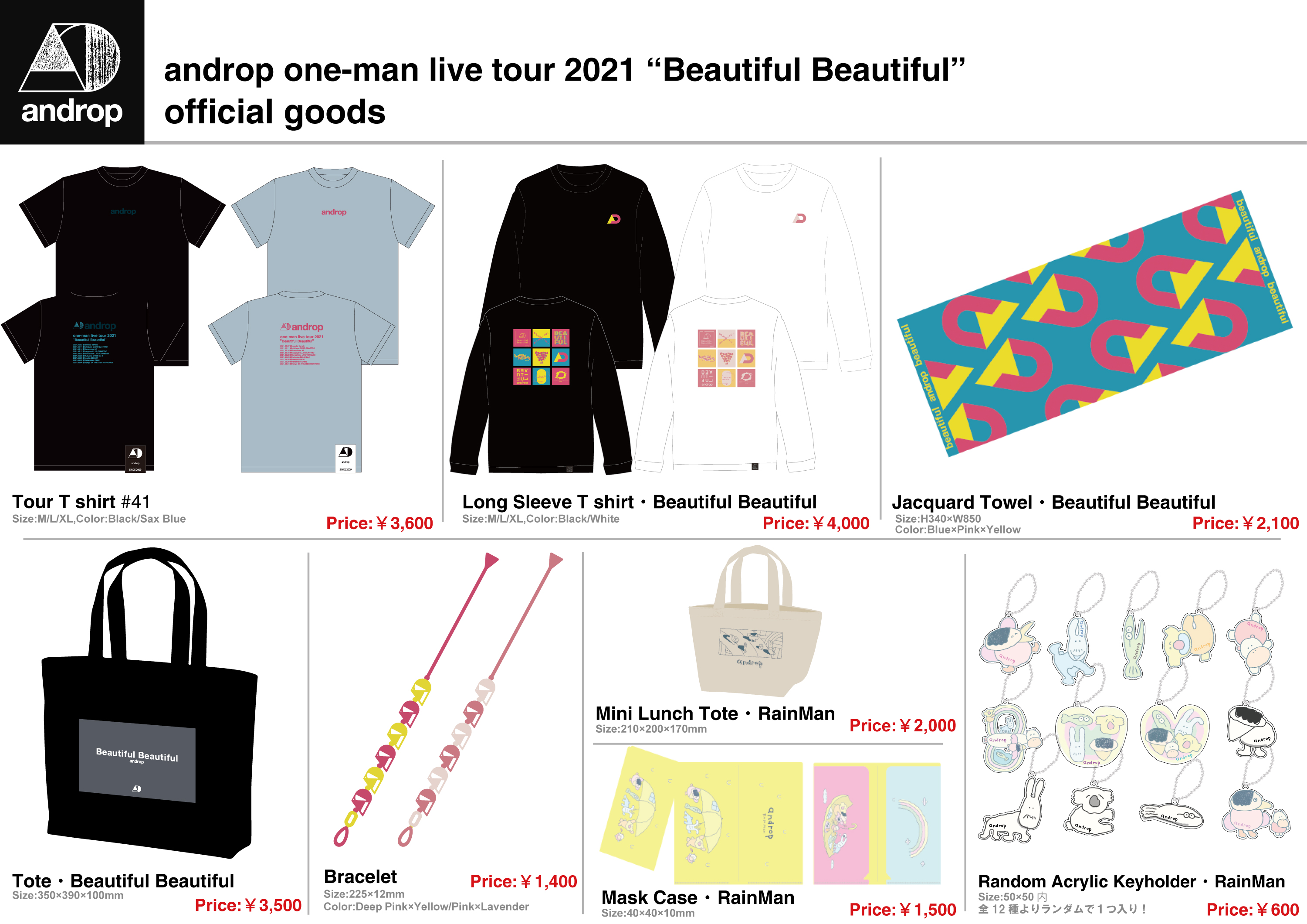 Androp One Man Live Tour 21 Beautiful Beautiful オフィシャルグッズラインナップ 各公演会場販売のお知らせ 21 05 01 Posted