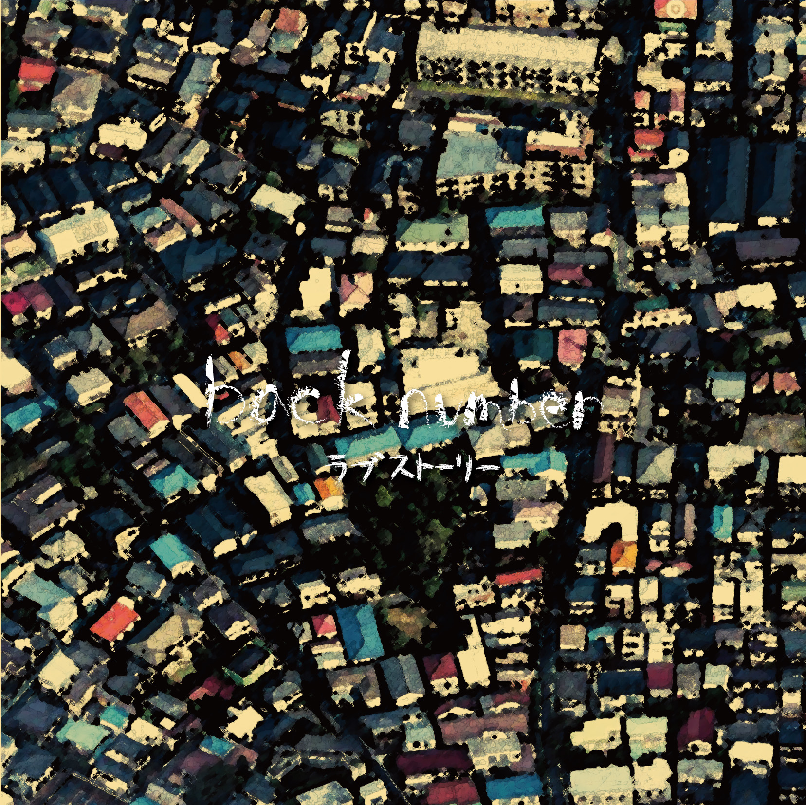 Back Number Official Fanclub One Room