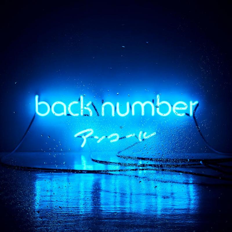 Back Number Official Fanclub One Room