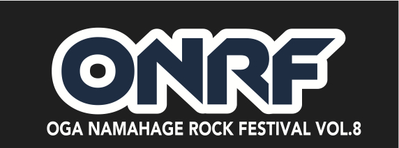 OGA NAMAHAGE ROCK FESTIVAL vol.8