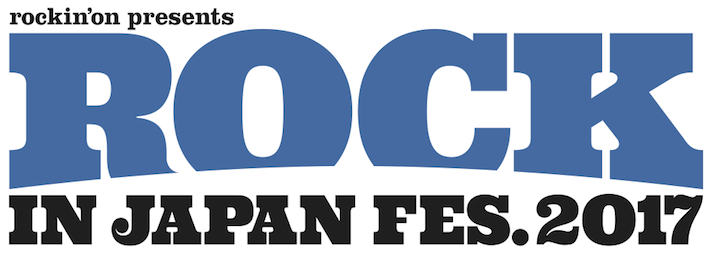 ROCK IN JAPAN FESTIVAL 2017