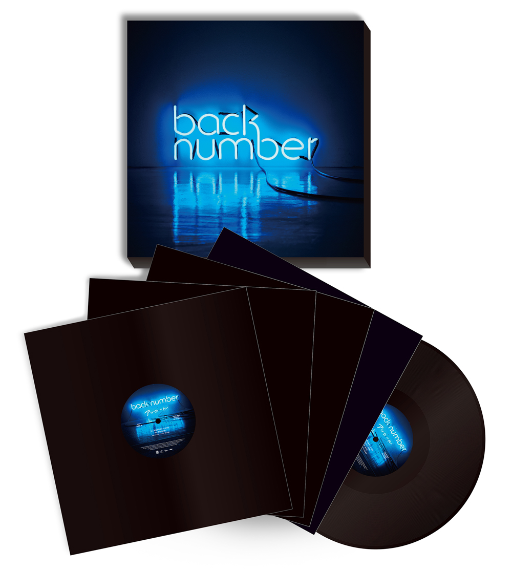 back number初となるアナログレコードを9月27日にリリース決定!!