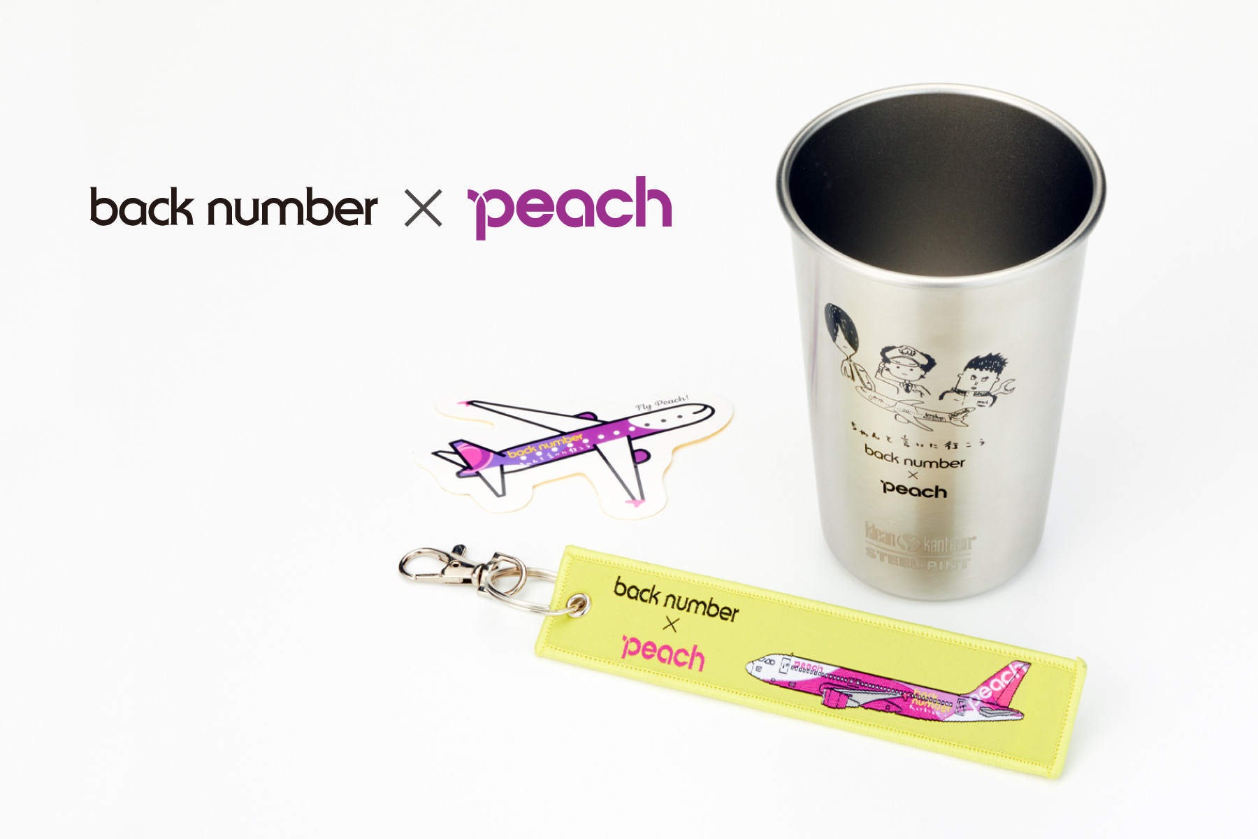 back number x Peachコラボ タンブラー-