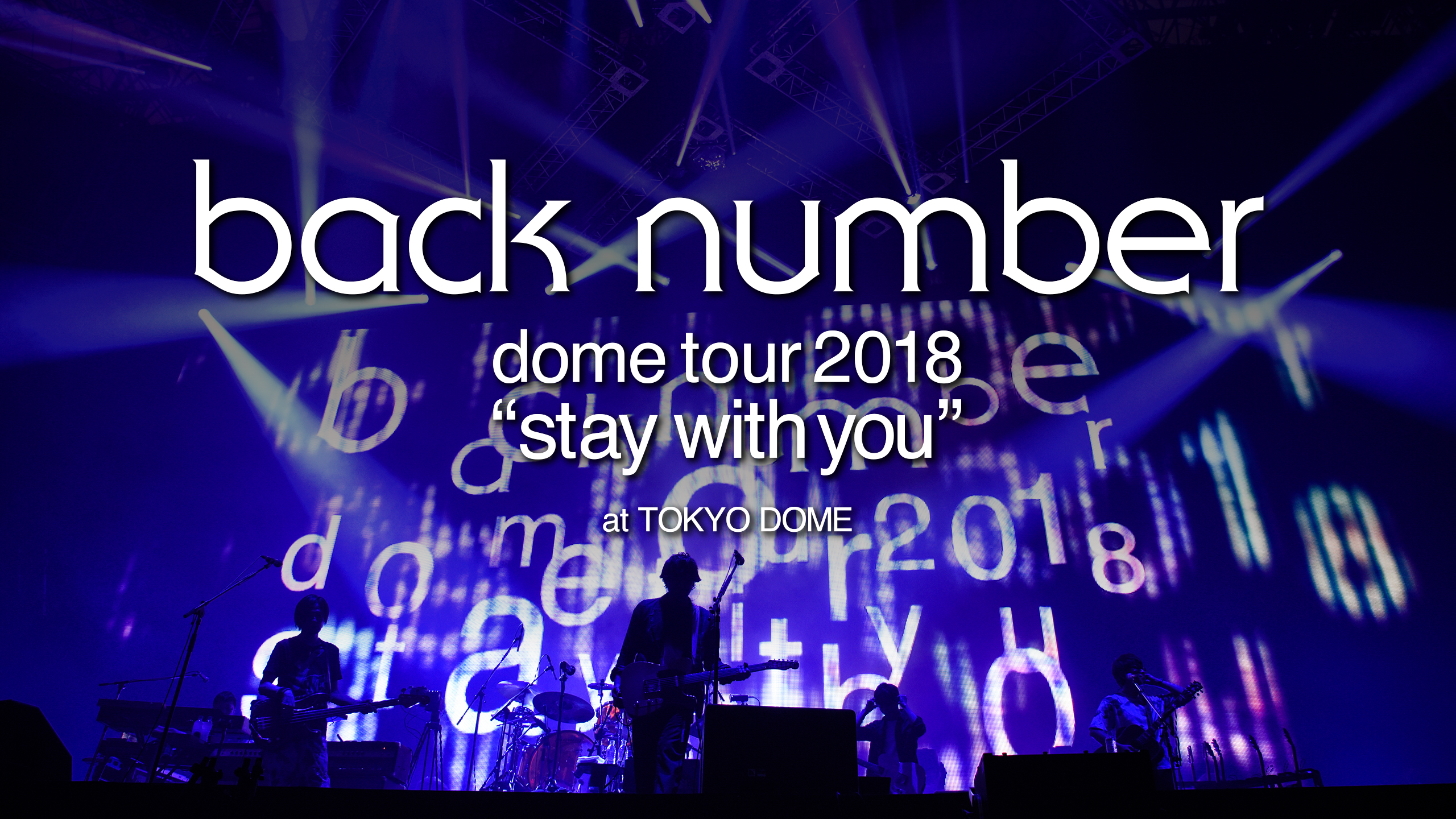 Back Number バックナンバー Official Web Site