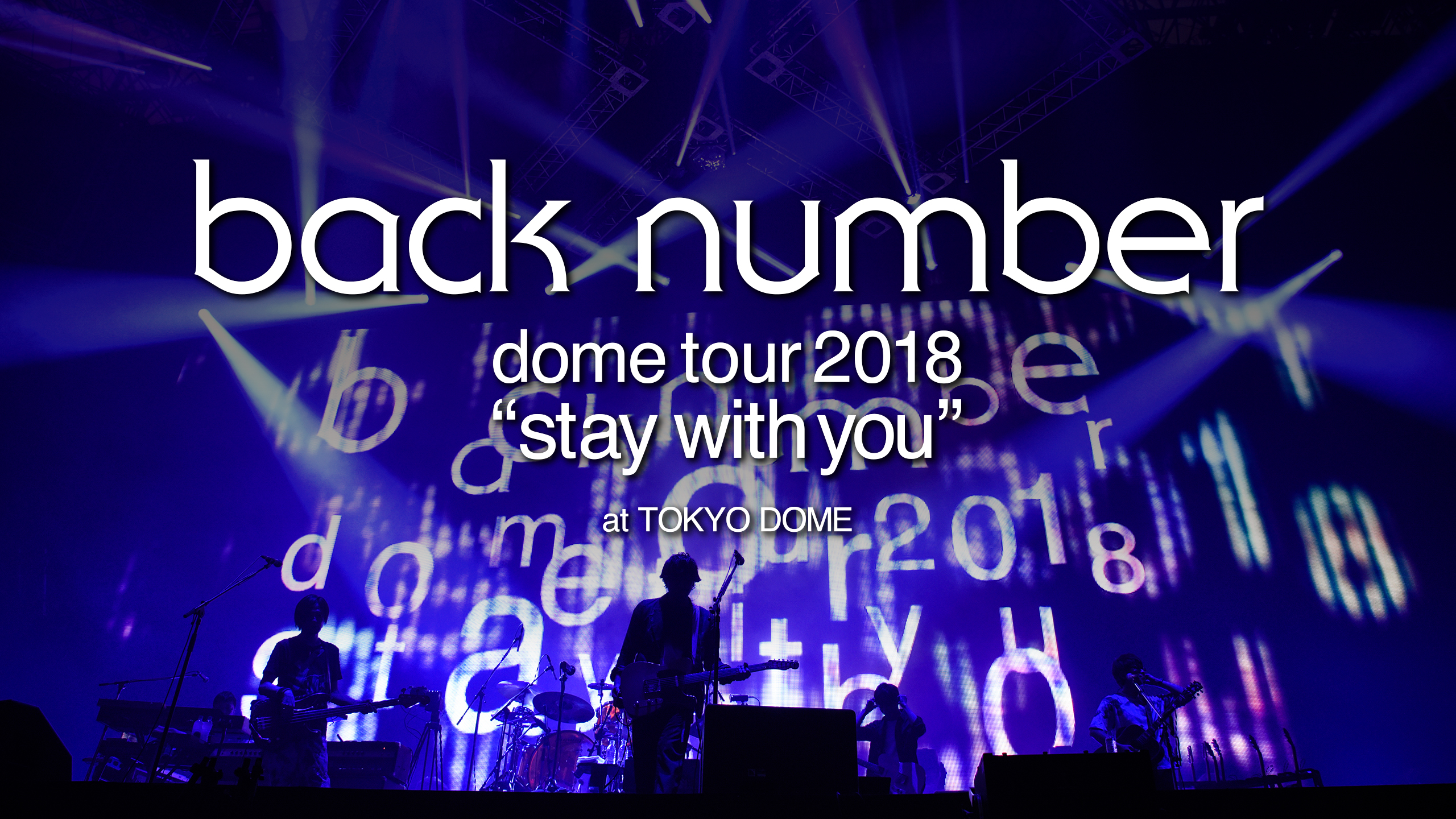 Back Number 壁紙