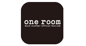 back number FC「one room」のアプリが登場！