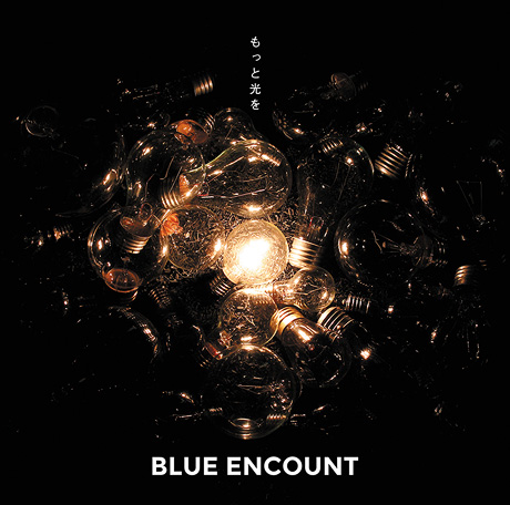 Single Blue Encount オフィシャルサイト