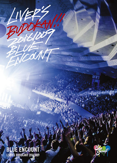 Dvd Blue Encount オフィシャルサイト