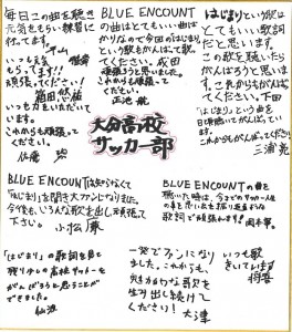 大分高校サッカー色紙2