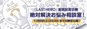 1477815029923