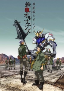 鉄血のオルフェンズ_キービジュアル