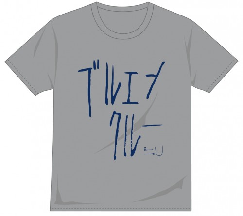 BE_STAFFTEE_navy
