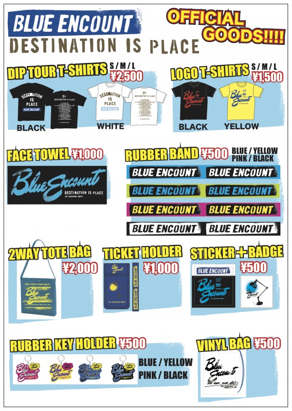 DIP_POP_通常A4_web