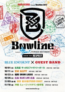 bounce4_2_hanshita