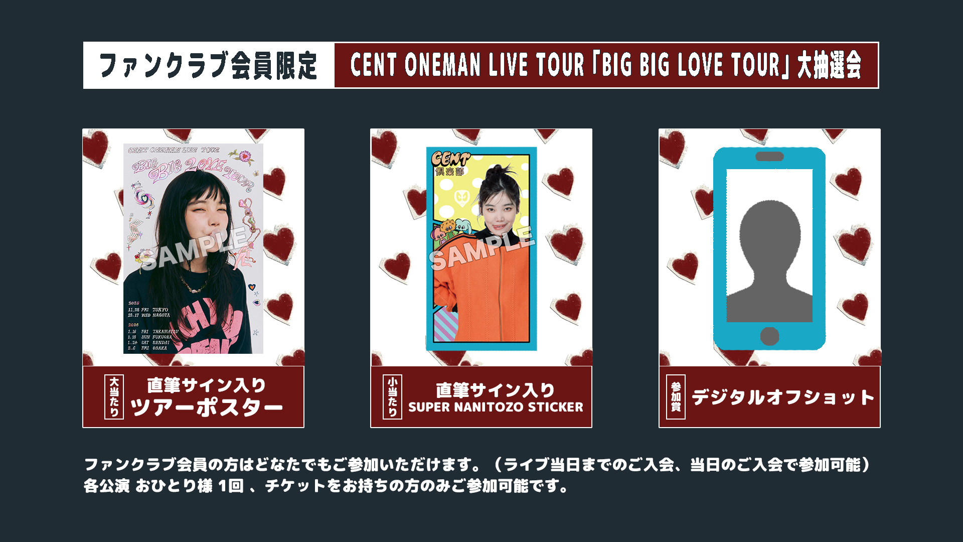 X1 ファンクラブ　キット　サイン入りCD セット X1 ファンクラブ キット サイン入りCD セット bgc1.jpg