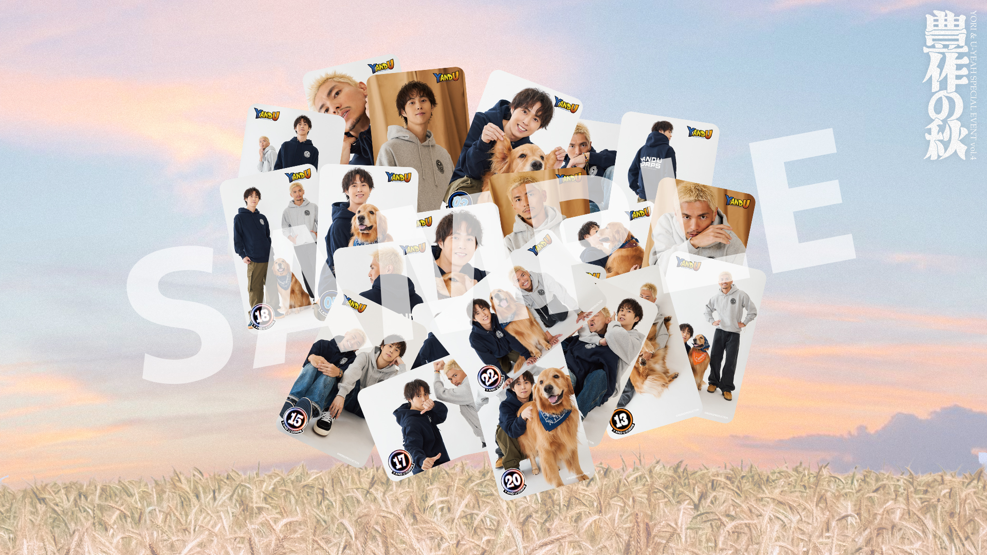 DA PUMP DAPUMP Y&U YORI U-YEAH アクスタ トレカ YORI/U-YEAH：「Y&U vol.4 〜豊作の秋〜」グッズ通販＆オンライン限定