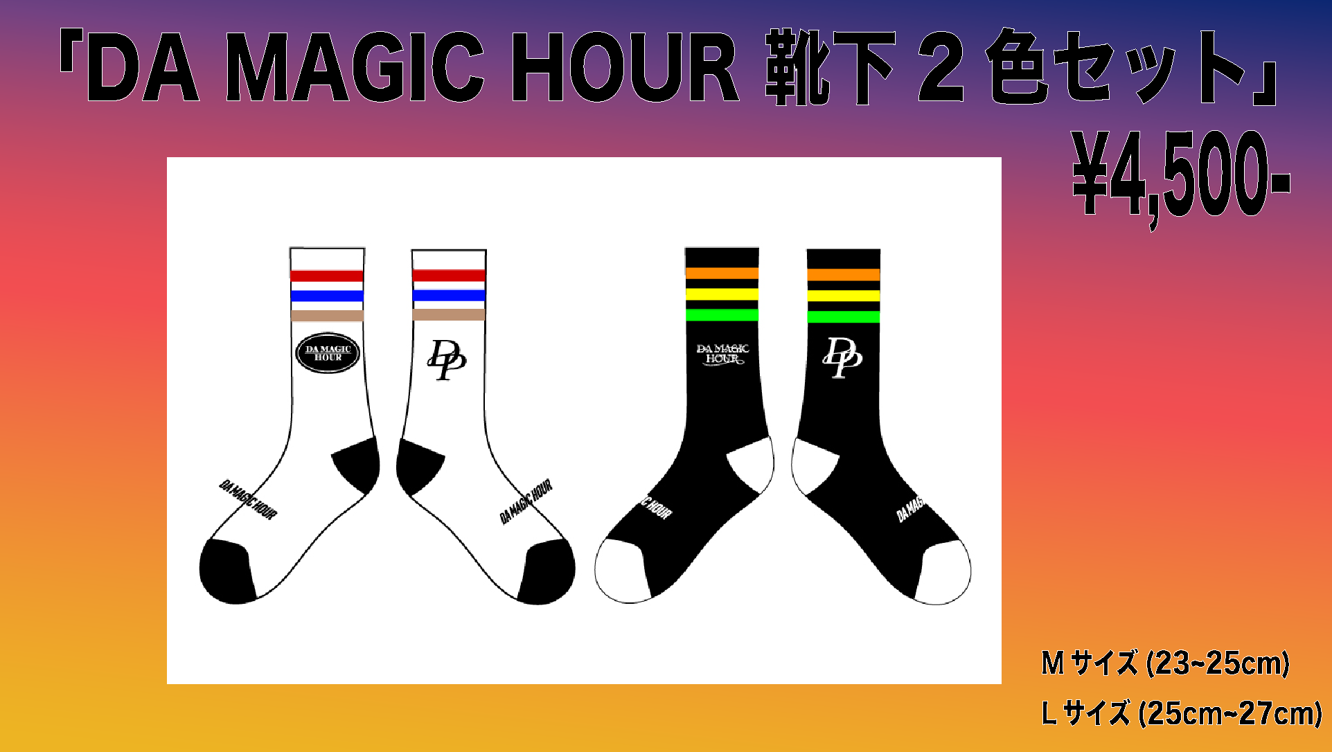 LIVE DA PUMP DA MAGIC HOUR」グッズ紹介！