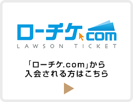 Entry Dish オフィシャルファンクラブ 皿組gold