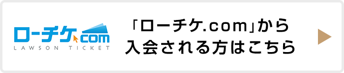 Entry Dish オフィシャルファンクラブ 皿組gold