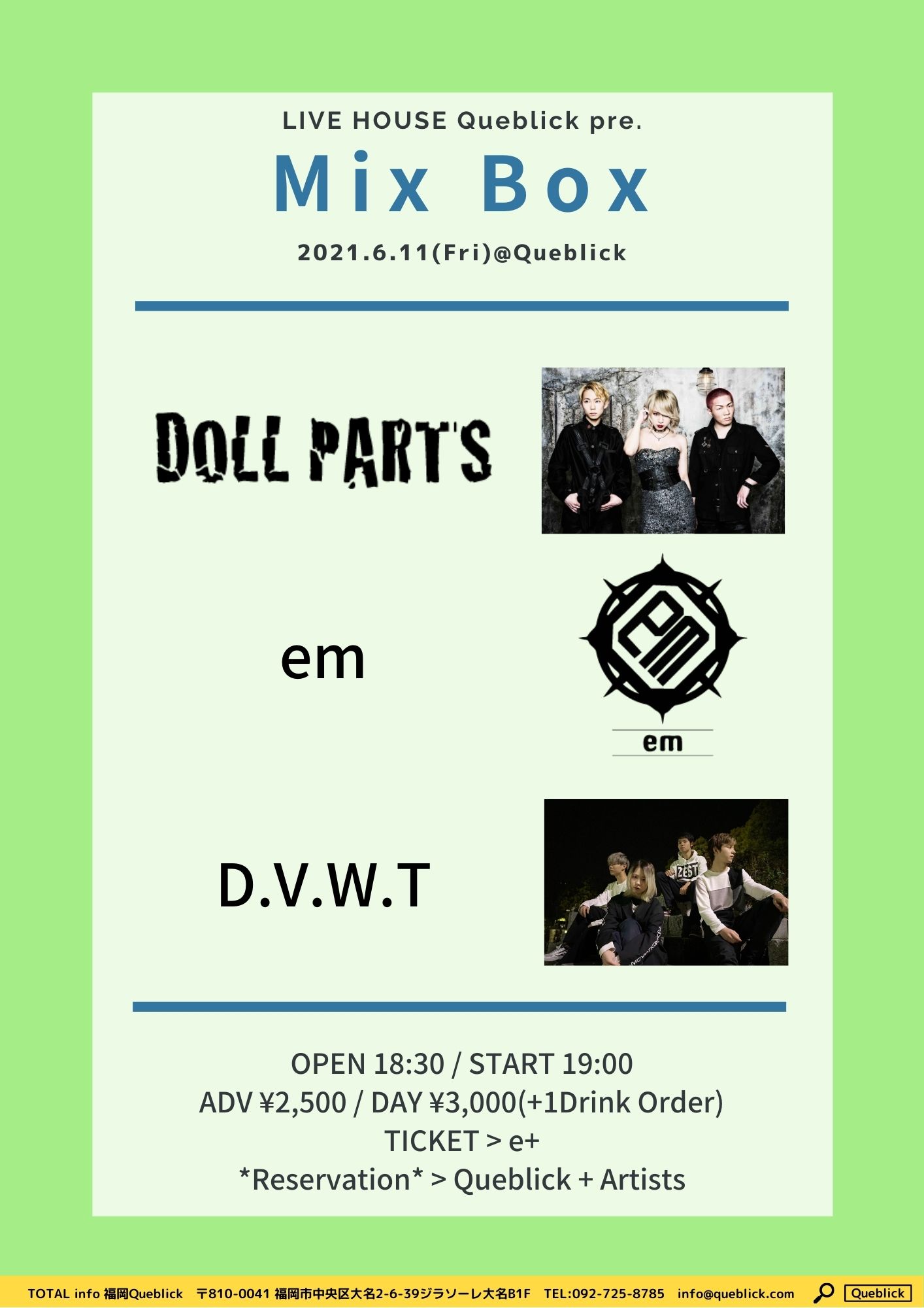 延期 Mix Box 福岡queblick Doll Parts