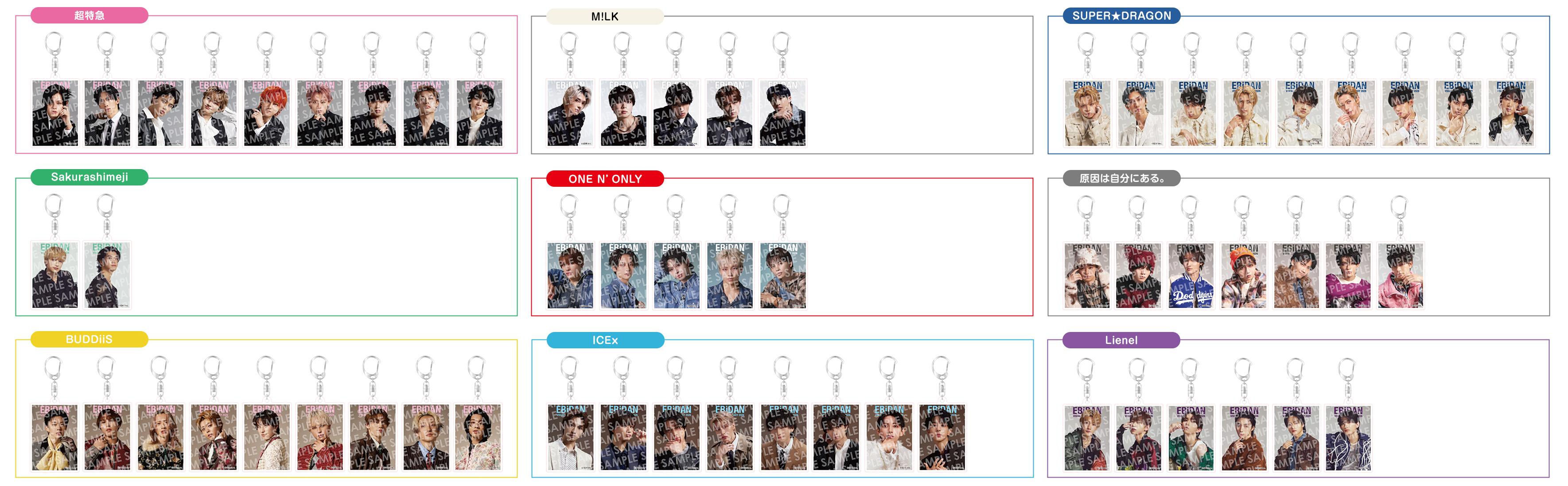 EBiDAN 本 エビ本 セット EBiDAN 本 エビ本 セット