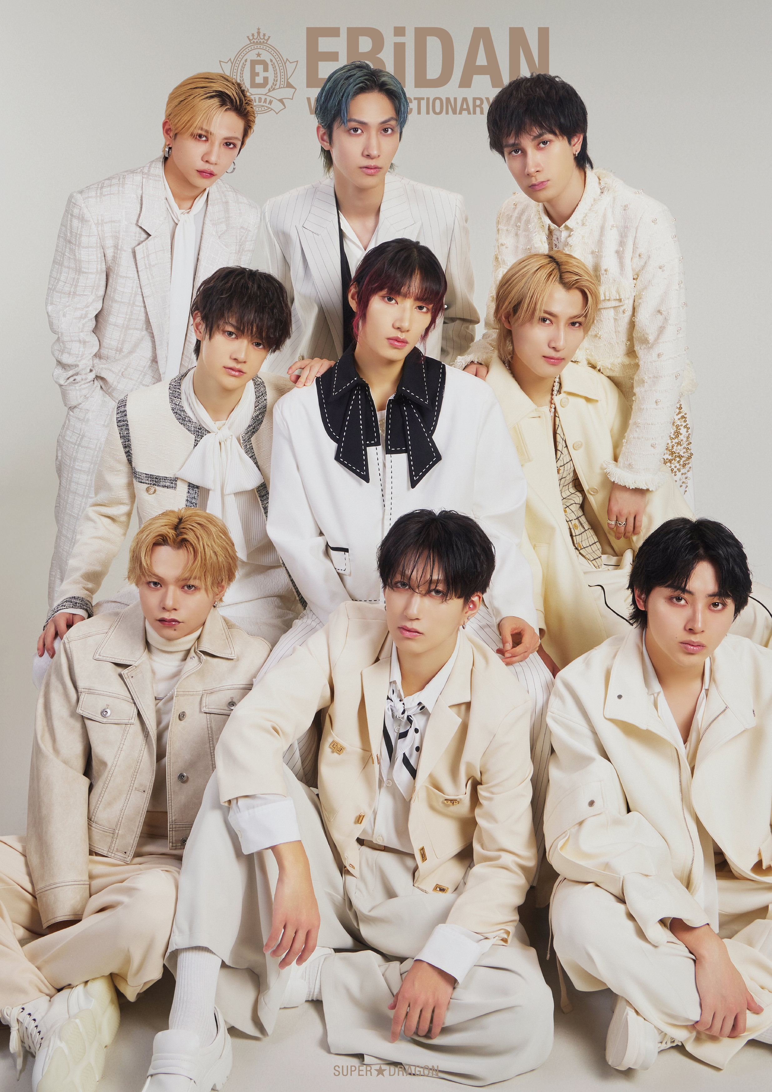 EBiDAN 本 エビ本 セット EBiDAN 本 エビ本 セット