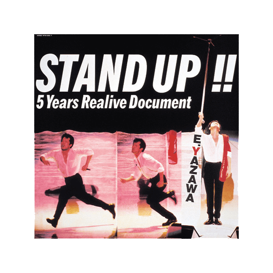 矢沢永吉 スペシャルビーチタオル STANDUP 1989 yazawa - タレントグッズ