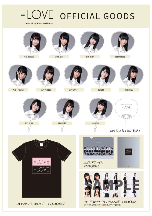 =LOVE OFFICIAL GOODS