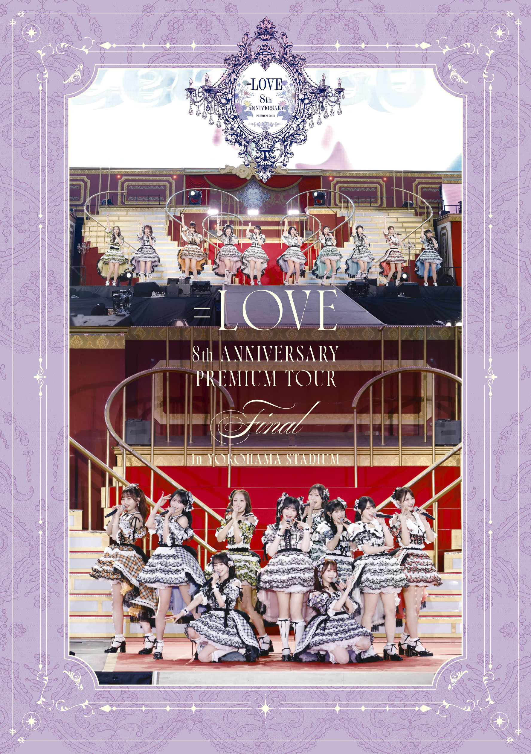 SCHEDULE | ＝LOVE Official Fan Club
