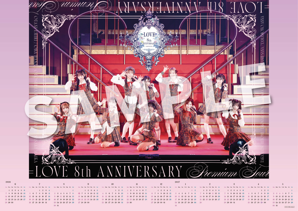 NEWS | ＝LOVE Official Fan Club