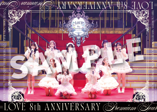 NEWS | ＝LOVE Official Fan Club