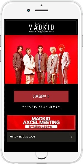 MADKID OFFICIAL MOBILE FAN CLUB