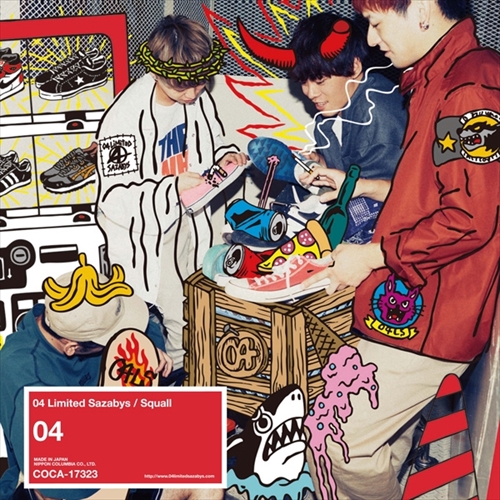 <em>Major 3rd Single</em>『Squall』