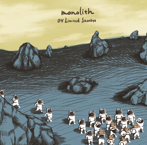 <em>3rd mini Album</em>『monolith』(通常盤)