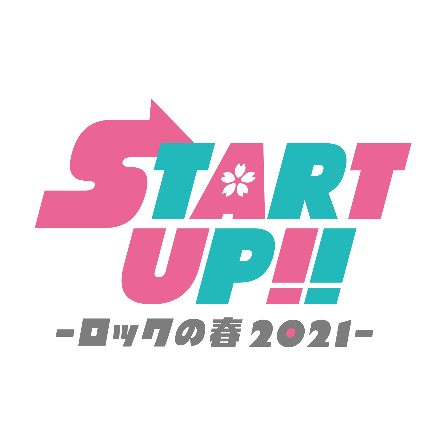 "START UP!! -ロックの春2021-" 出演決定!