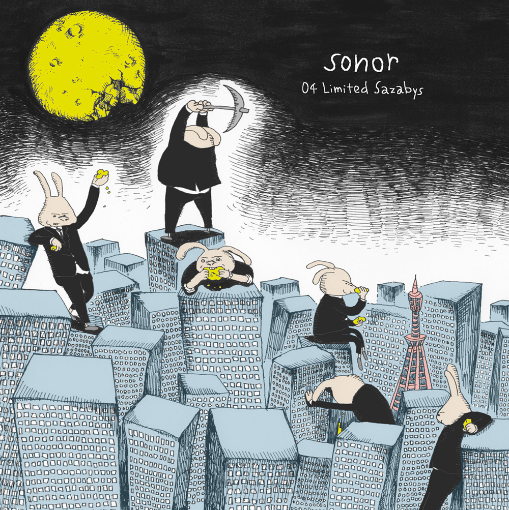 『sonor』& 『monolith』アナログ盤で発売決定!