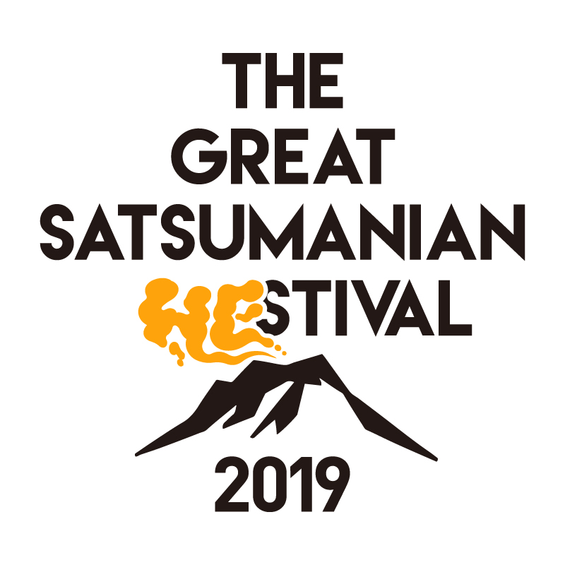 "THE GREAT SATSUMANIAN HESTIVAL 2019"出演決定!