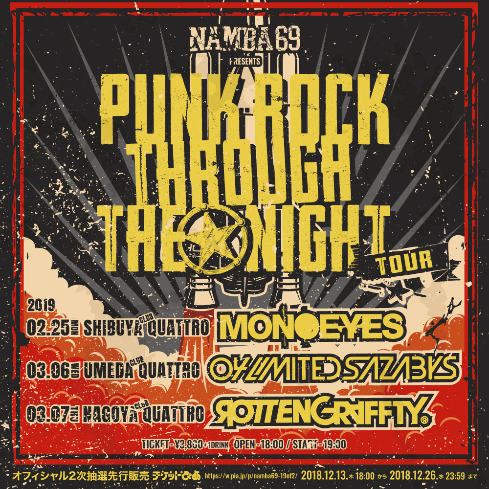 NAMBA69 presents "PUNK ROCK THROUGH THE NIGHT TOUR" 出演決定!