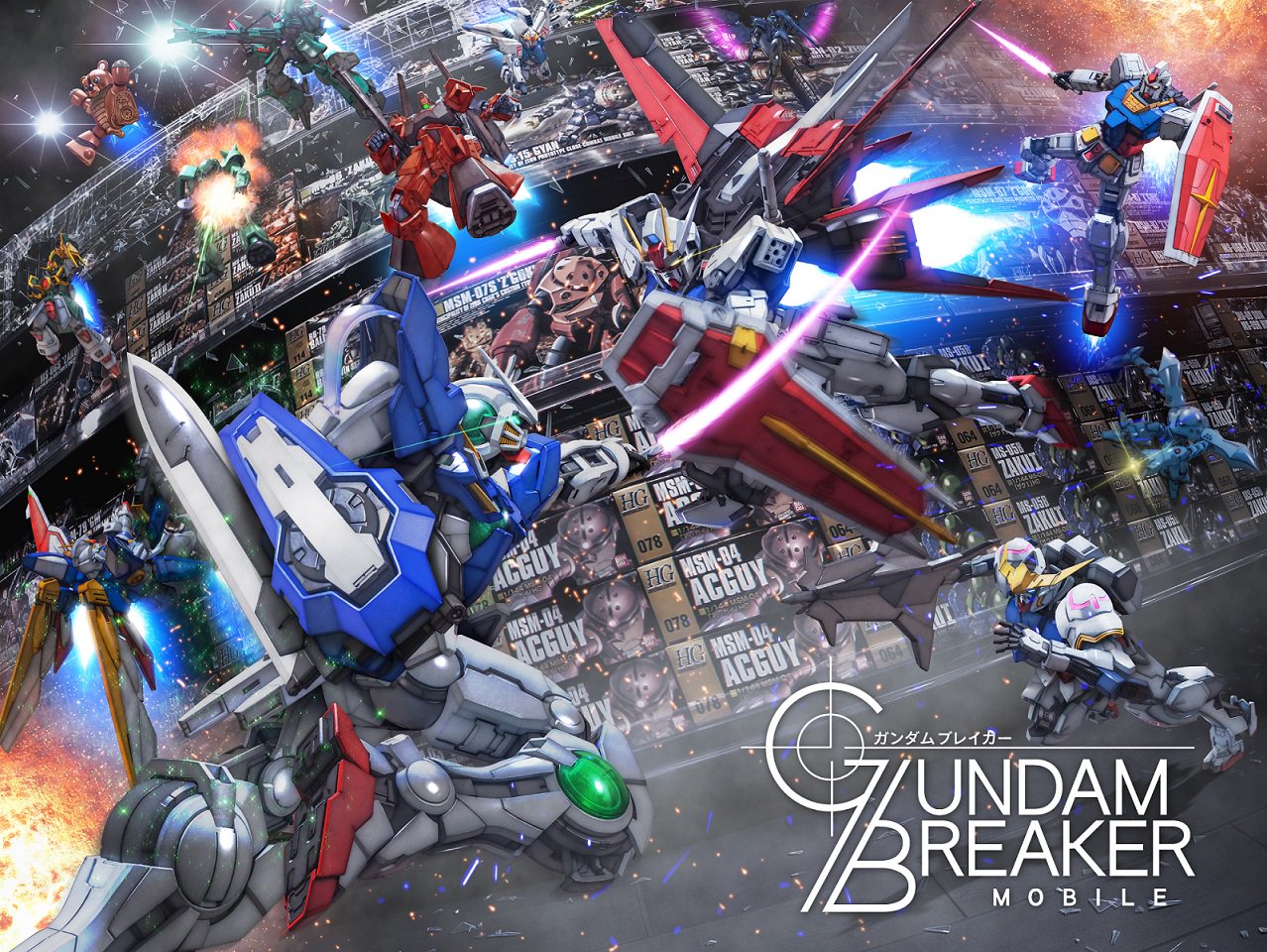 "ガンダムブレイカーモバイル" 第2弾コラボCMが決定!
