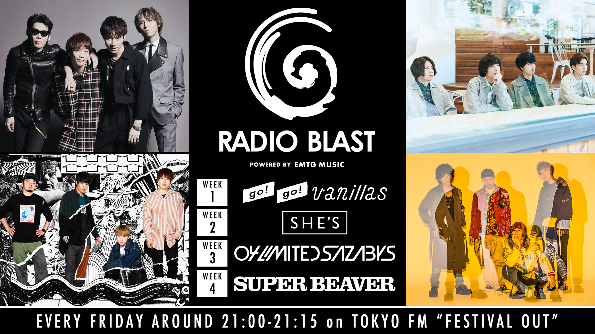 "RADIO BLAST 4組大集結 SPECIAL" 生配信&ラジオOA決定!
