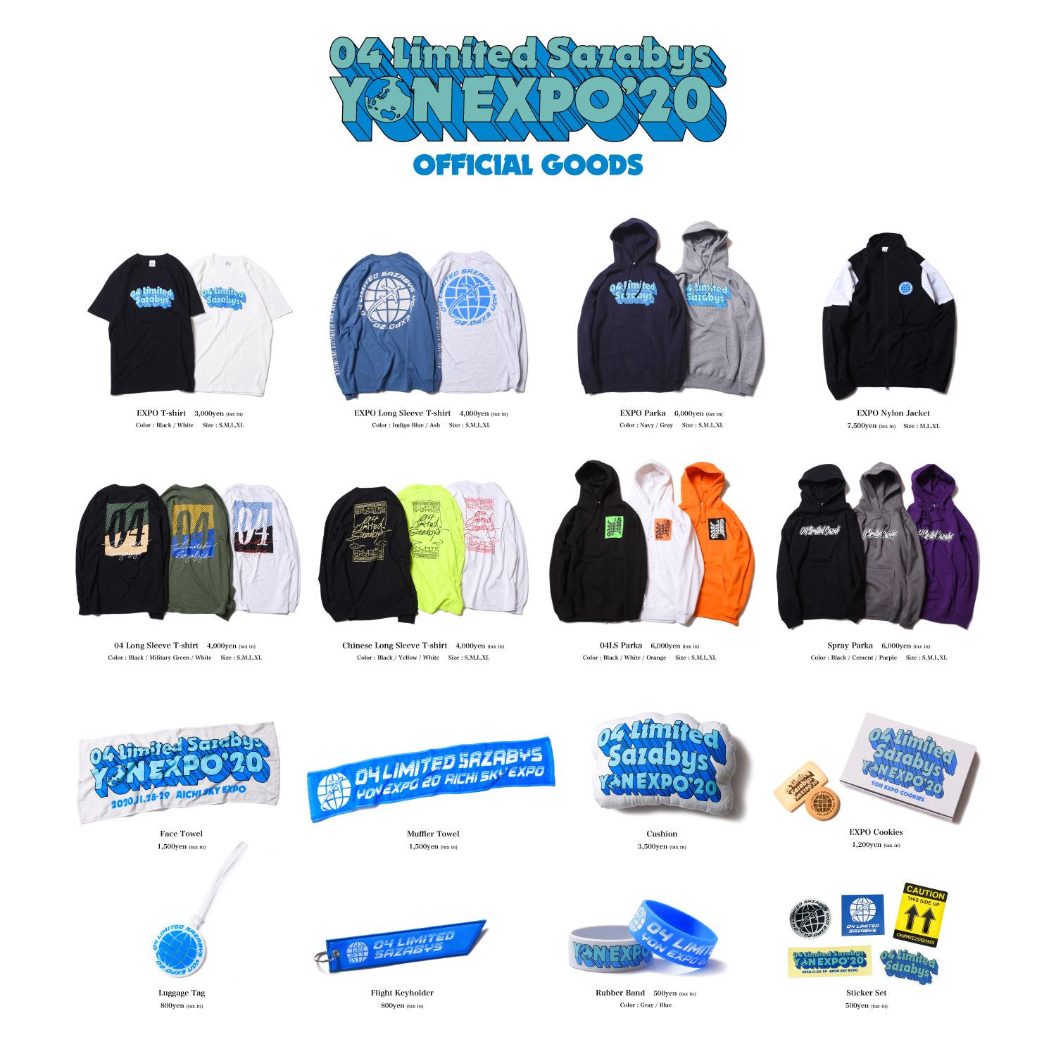 YON EXPO GOODS 通販決定!