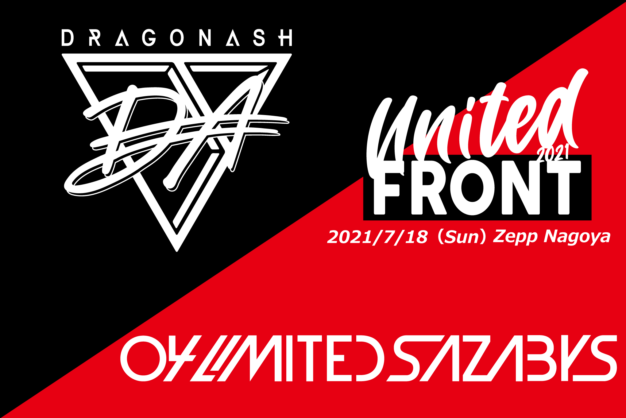 DRAGONASH LIVE TOUR "UNITED FRONT 2021" 出演決定!