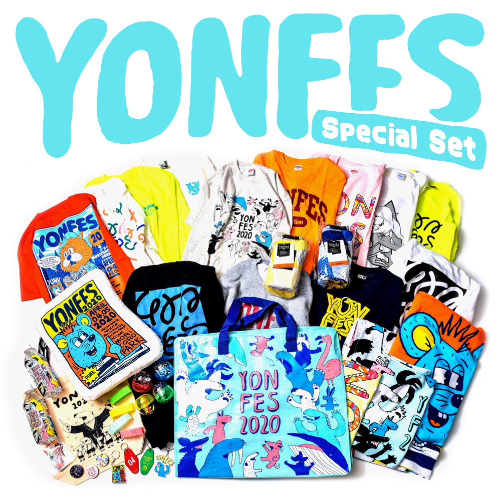"YON FES 2020 スペシャルセット" 発売開始!