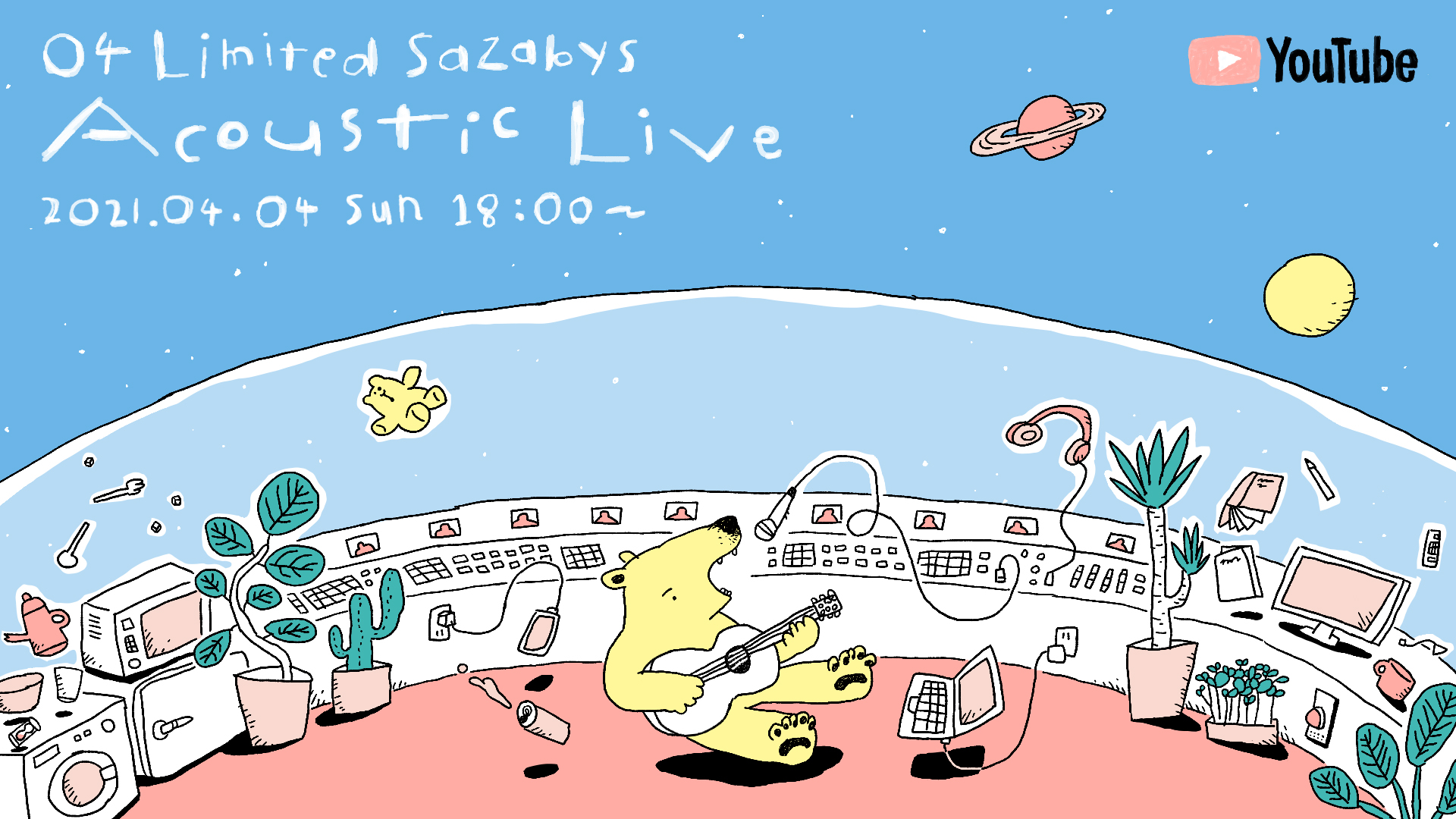 04/04(日) 18:00〜 アコースティックライブ配信決定!