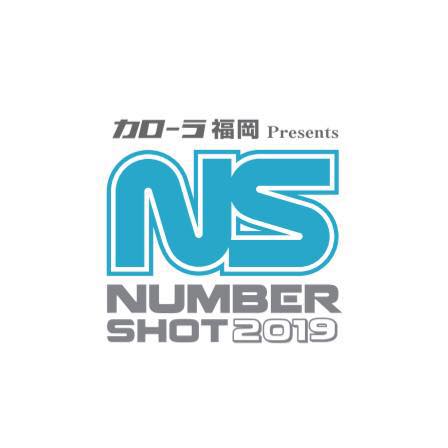 "NUMBER SHOT 2019" 出演日決定!