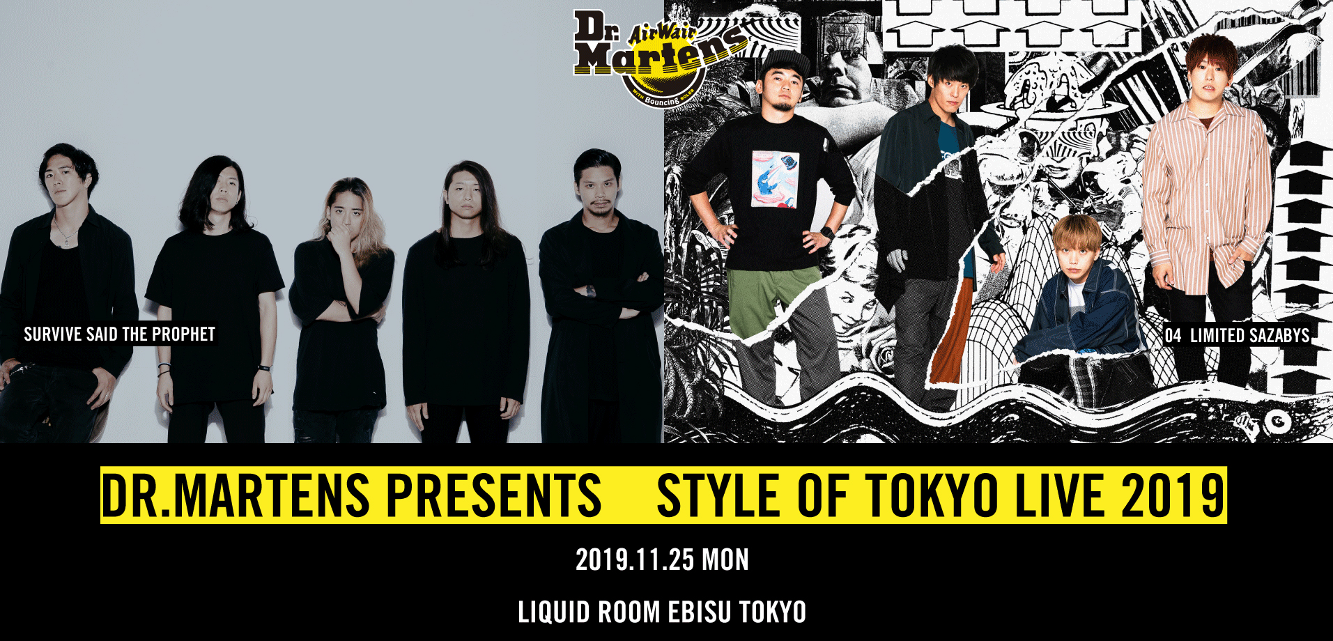 "DR.MARTENS presents STYLE of TOKYO LIVE 2019" 出演決定!