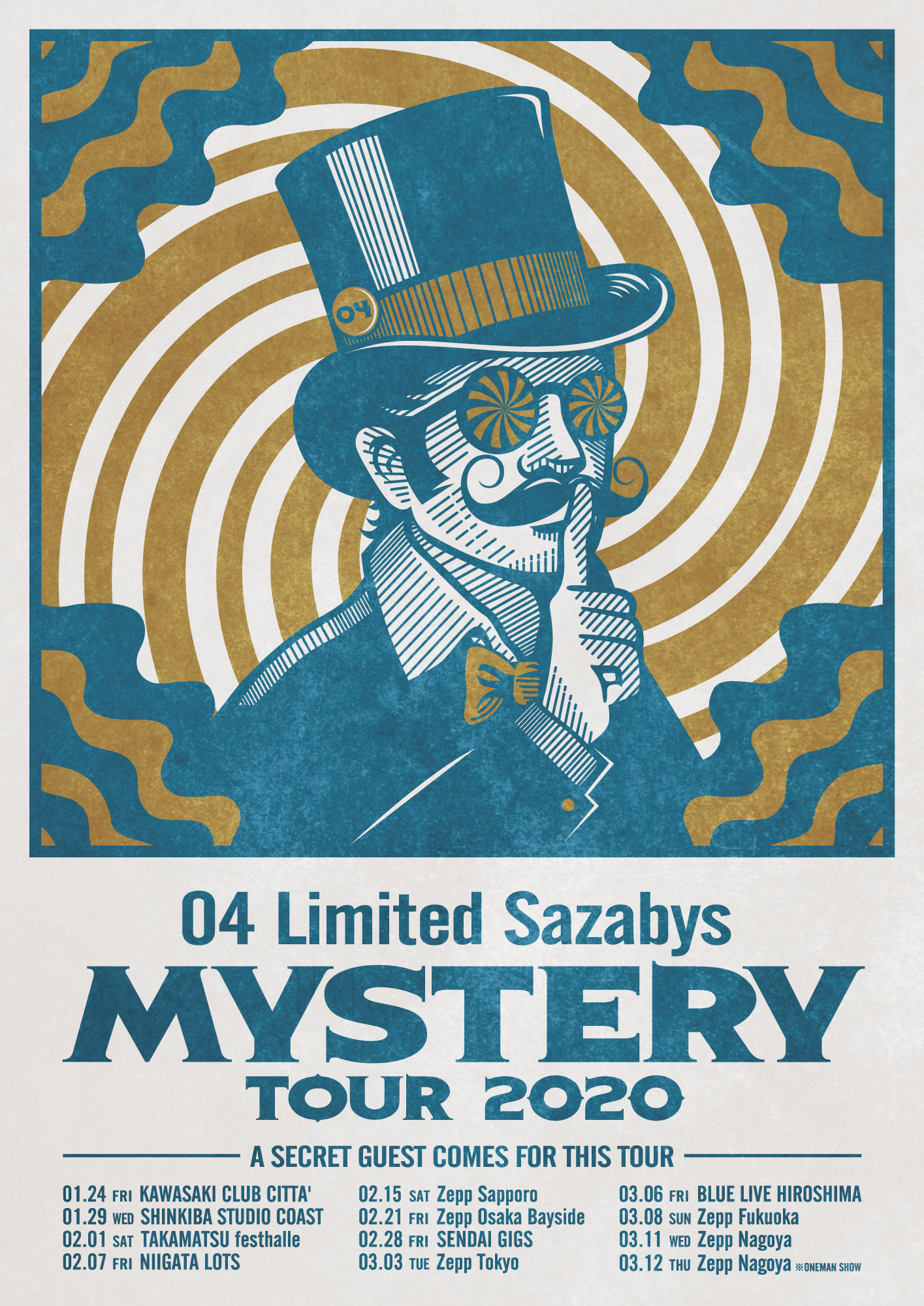 "MYSTERY TOUR 2020" オフィシャル2次HP先行開始!
